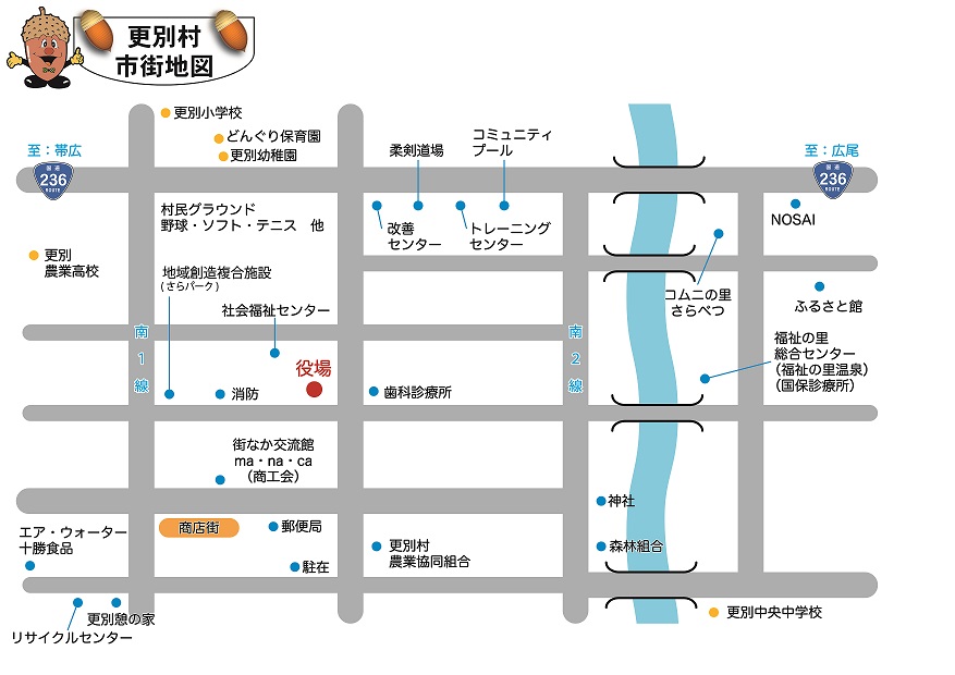 更別村市街地図