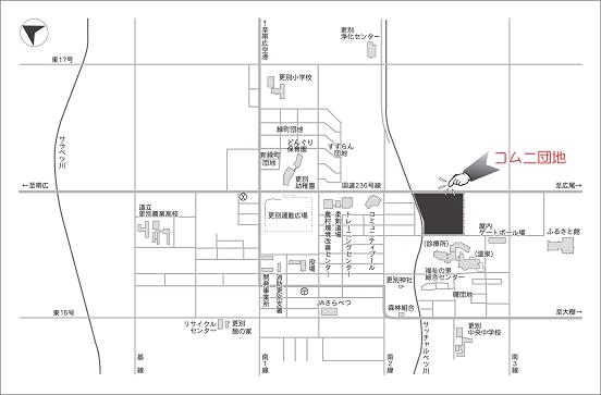 コムニ団地