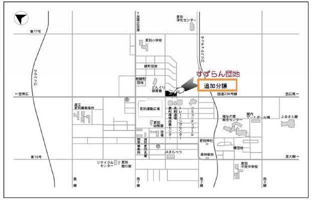 すずらん追加分譲地位置図